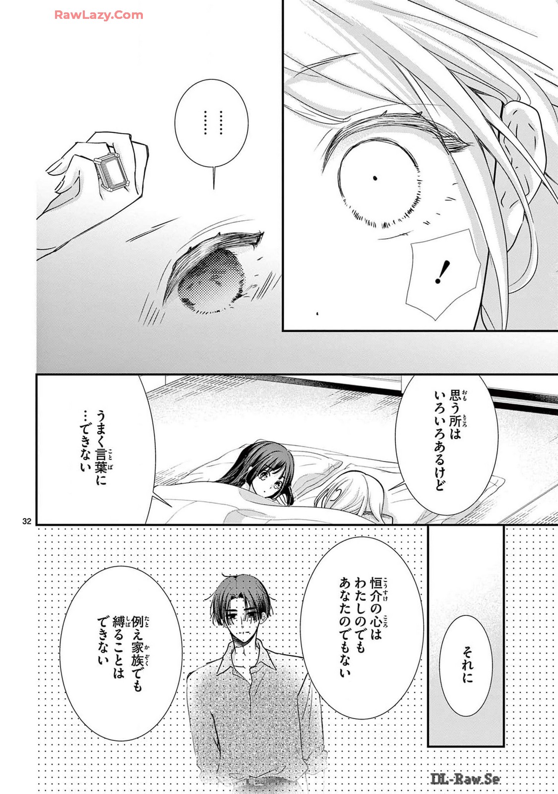 P32