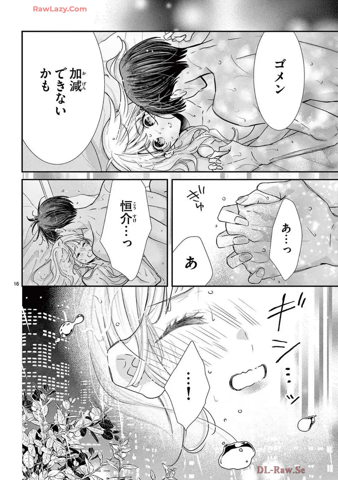 P16