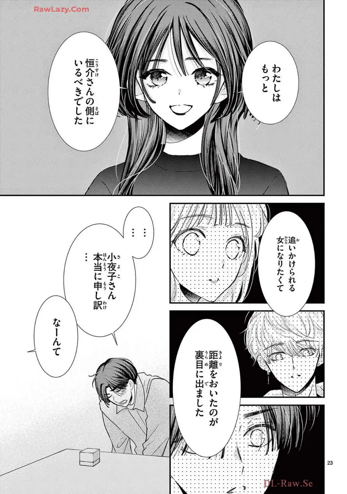P23