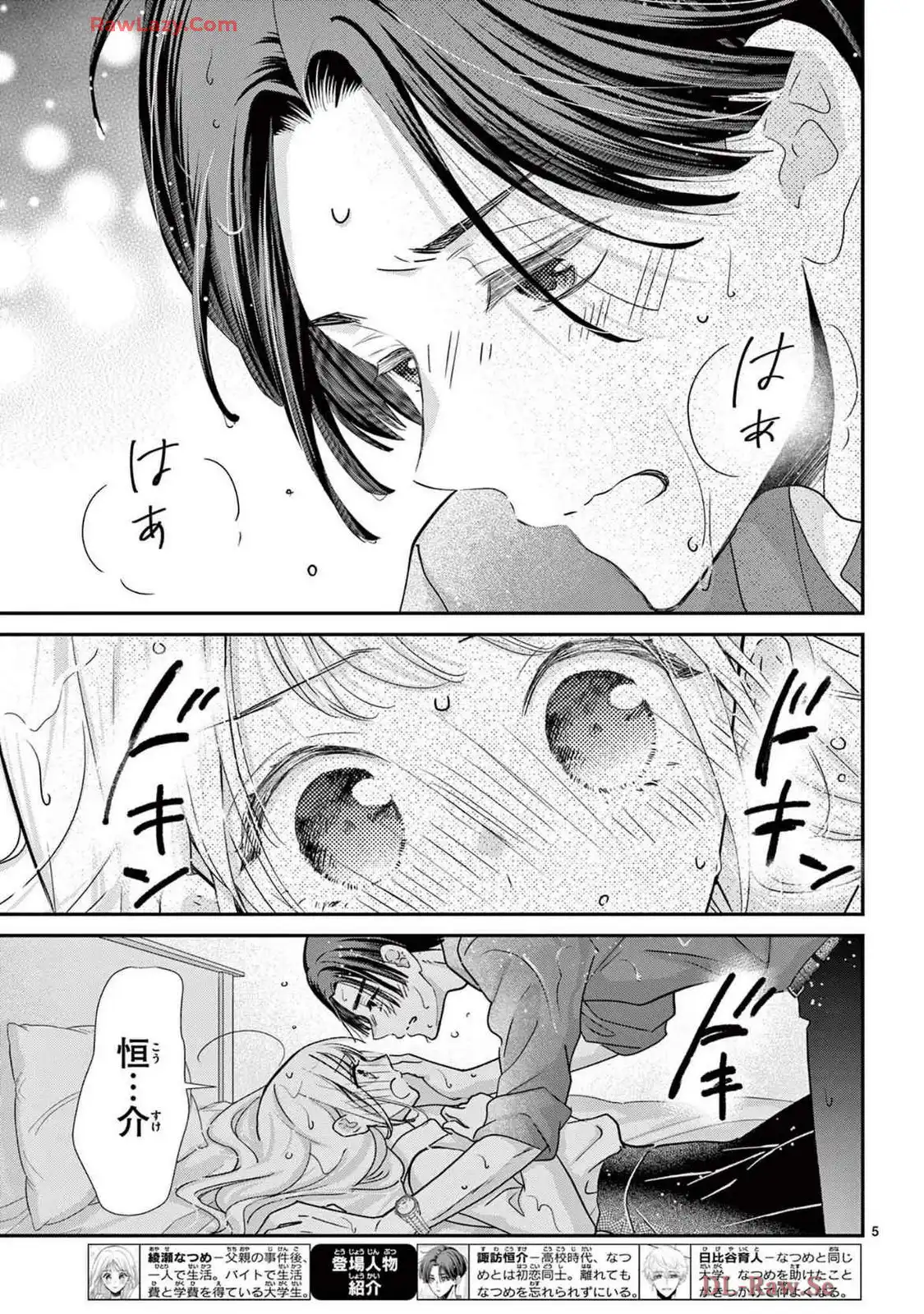P5
