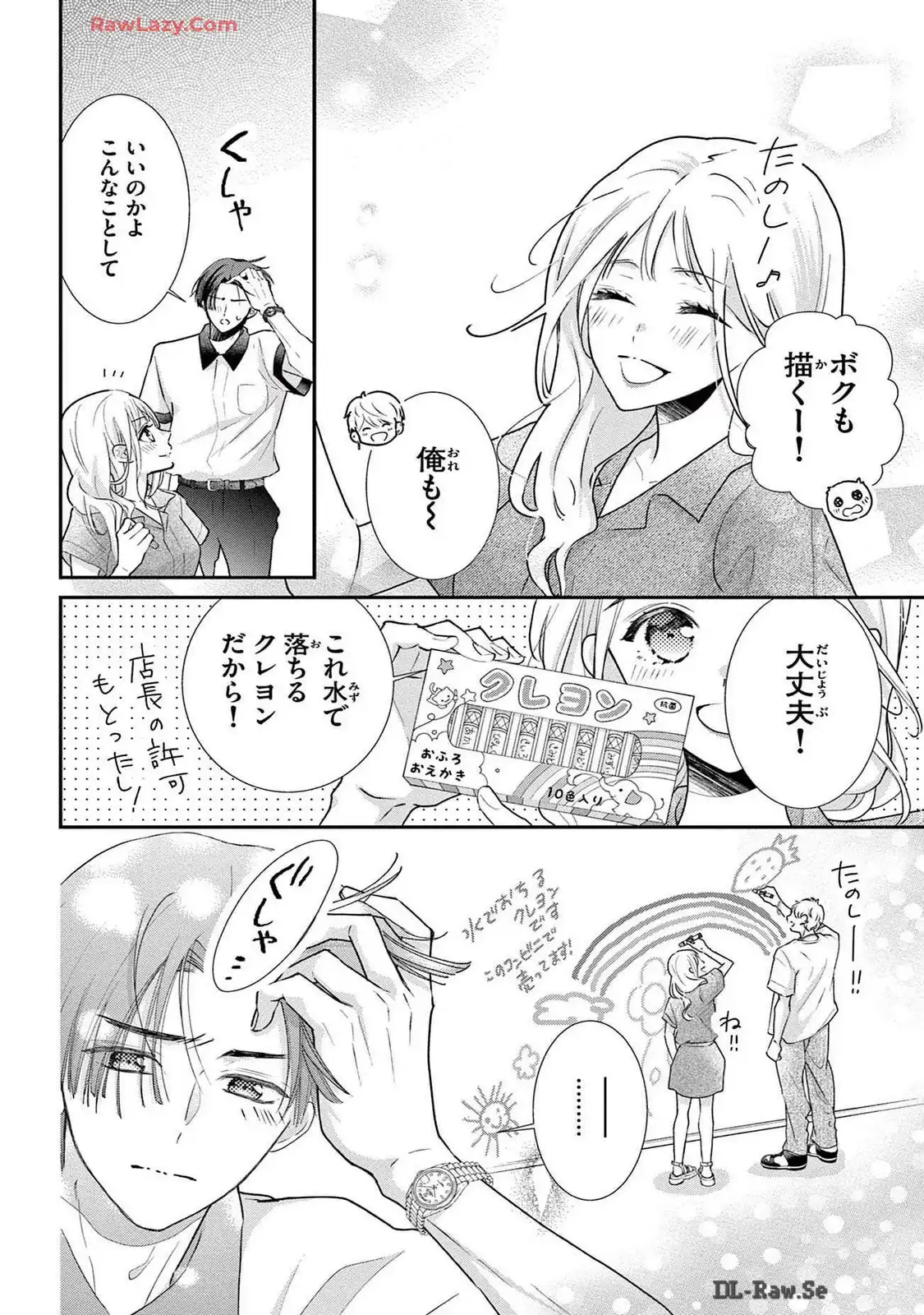 P25