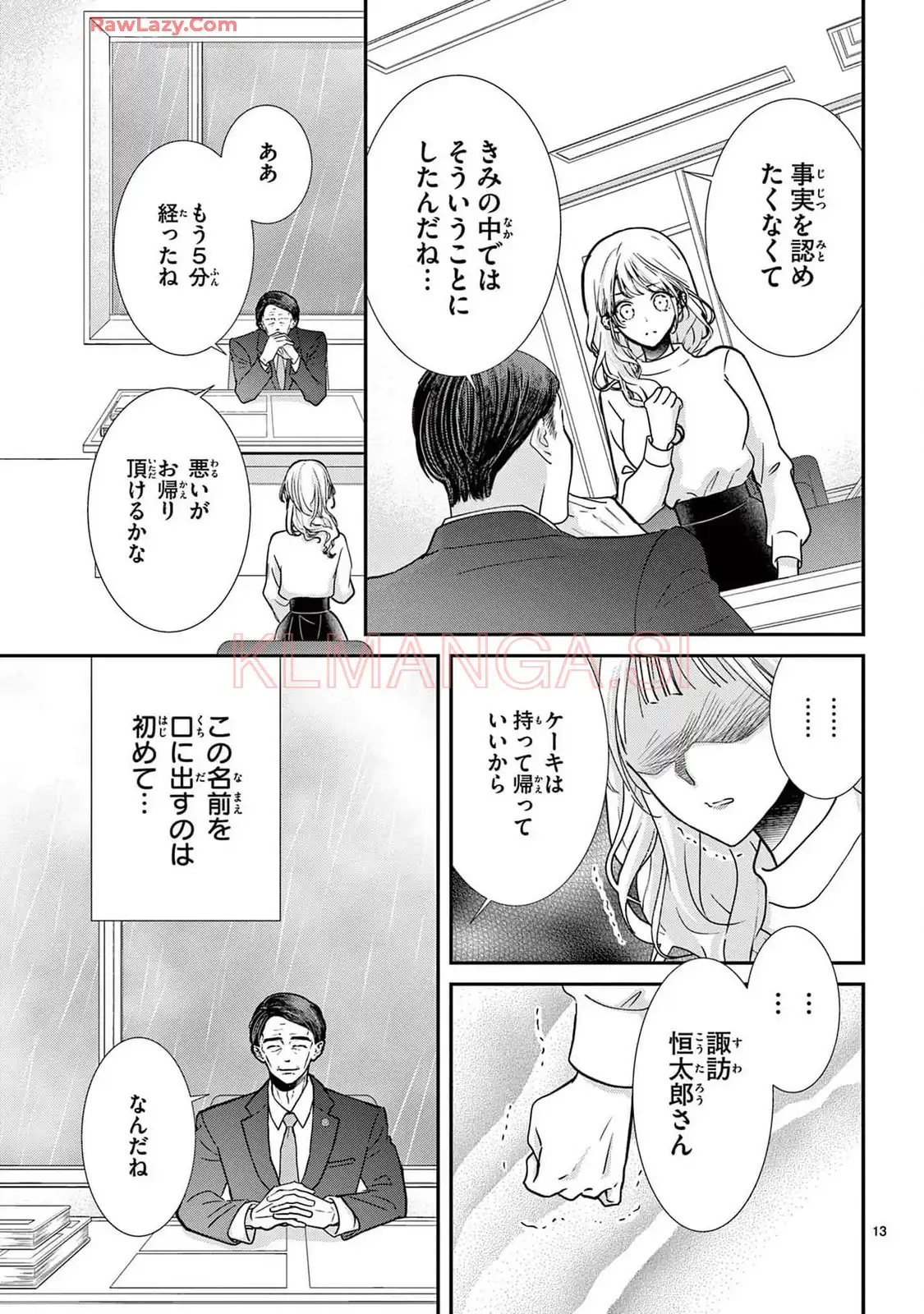 P13