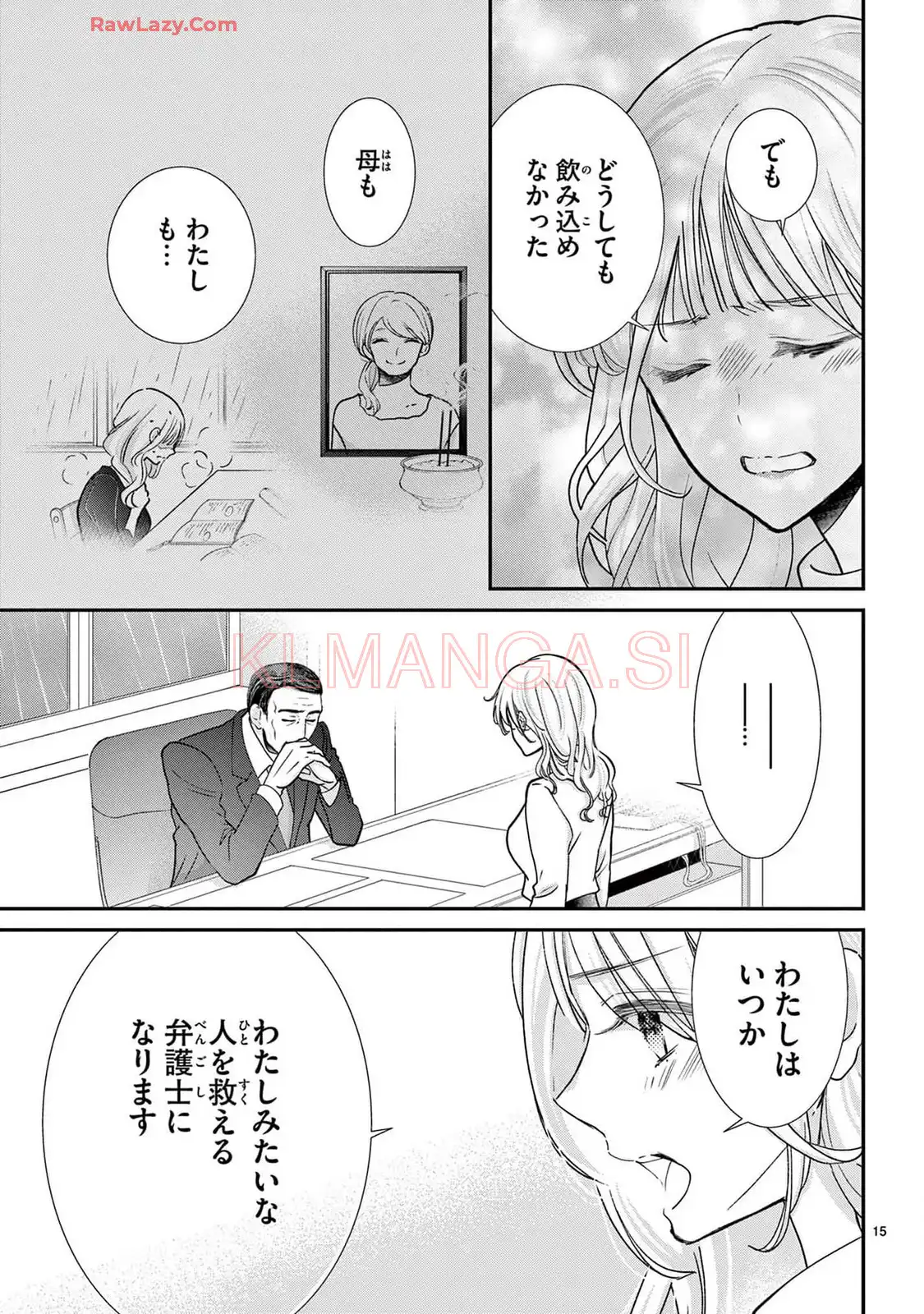 P15