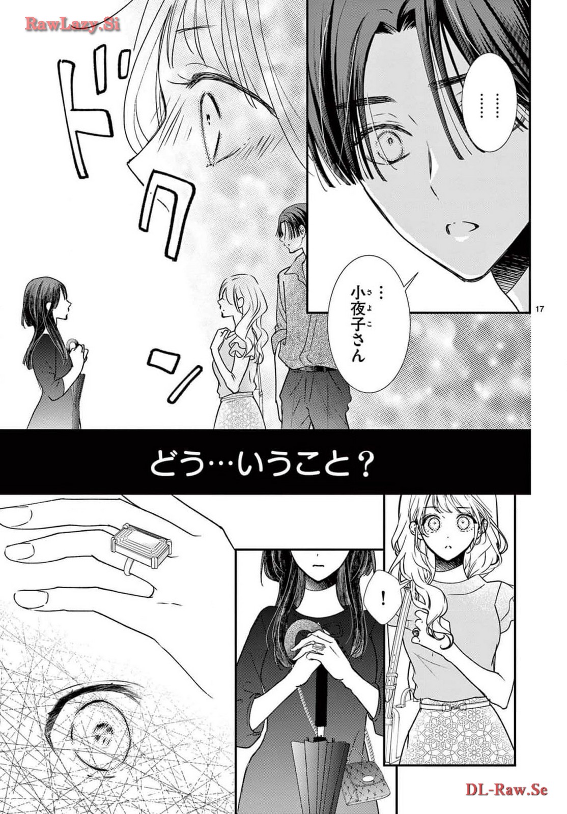P17