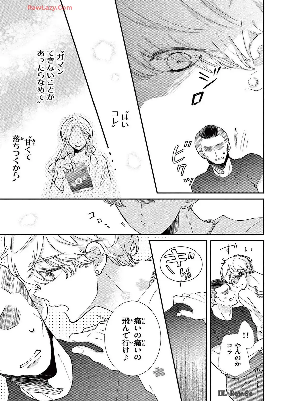 P25