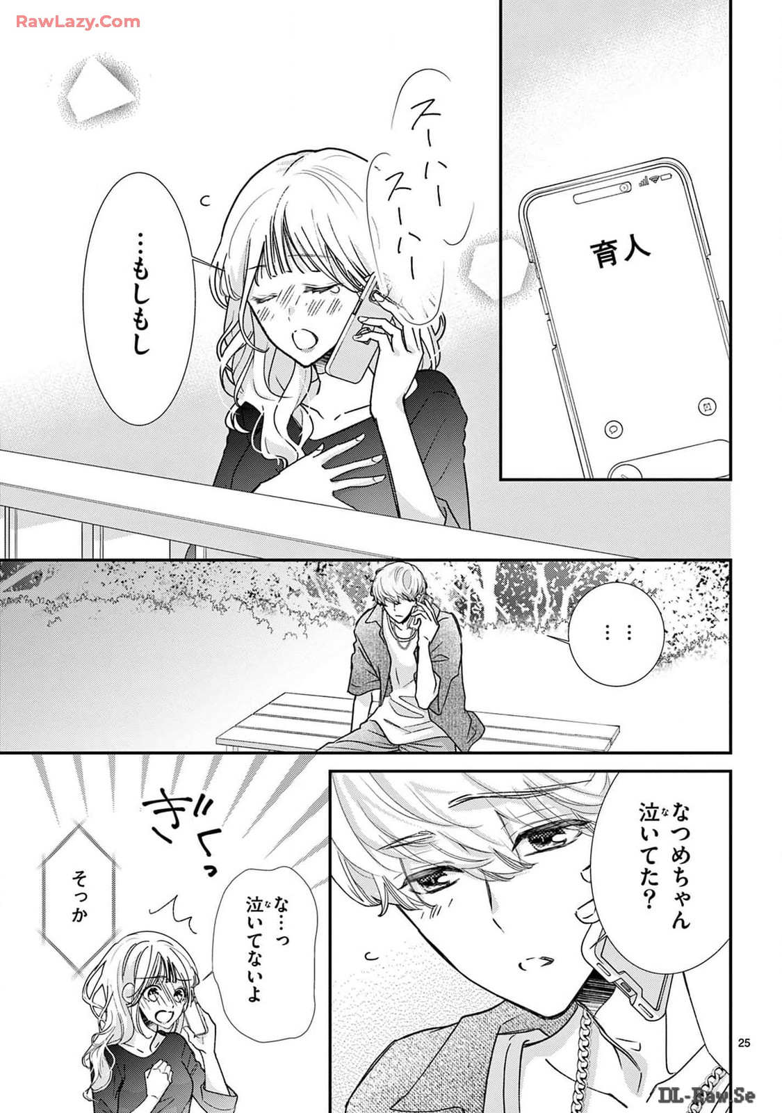 P25