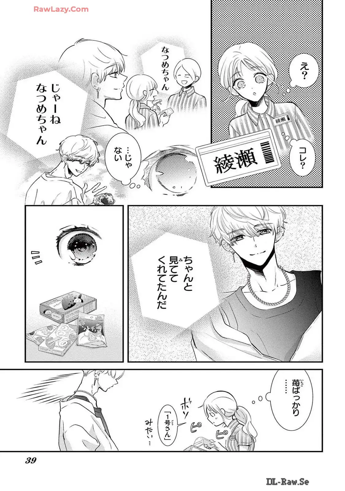 P37
