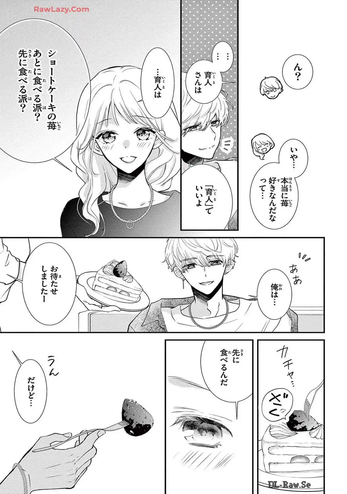P49