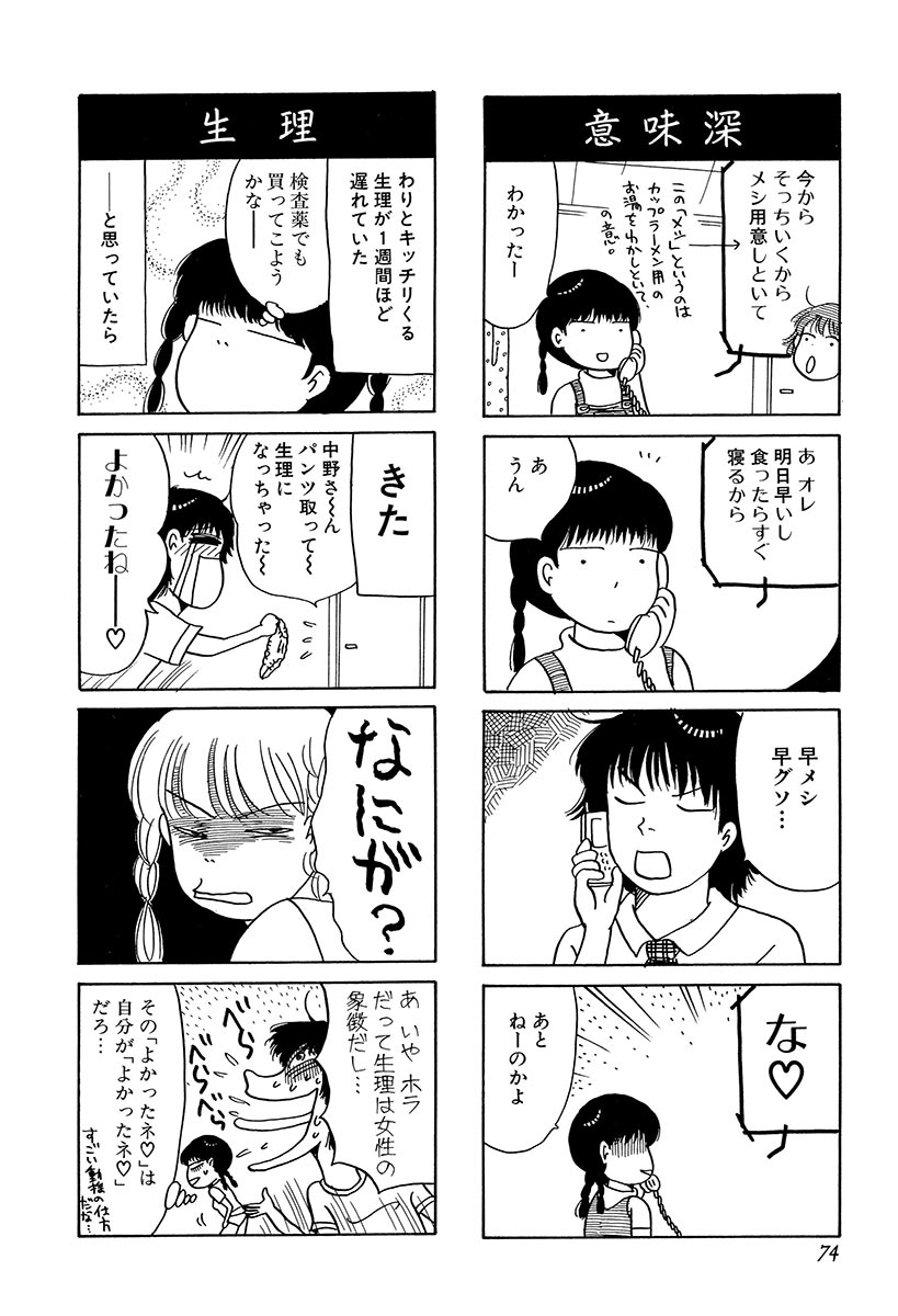 P34