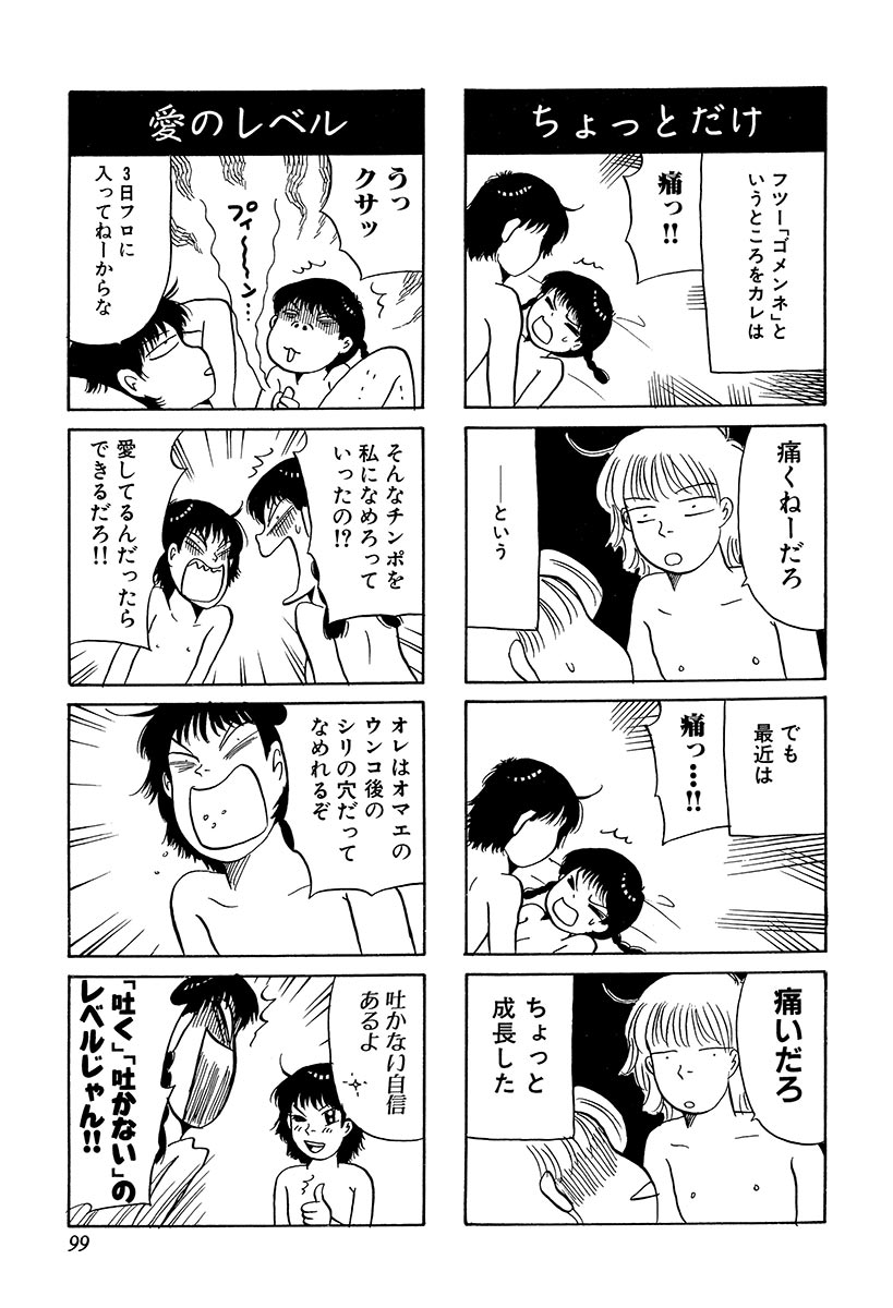 P44