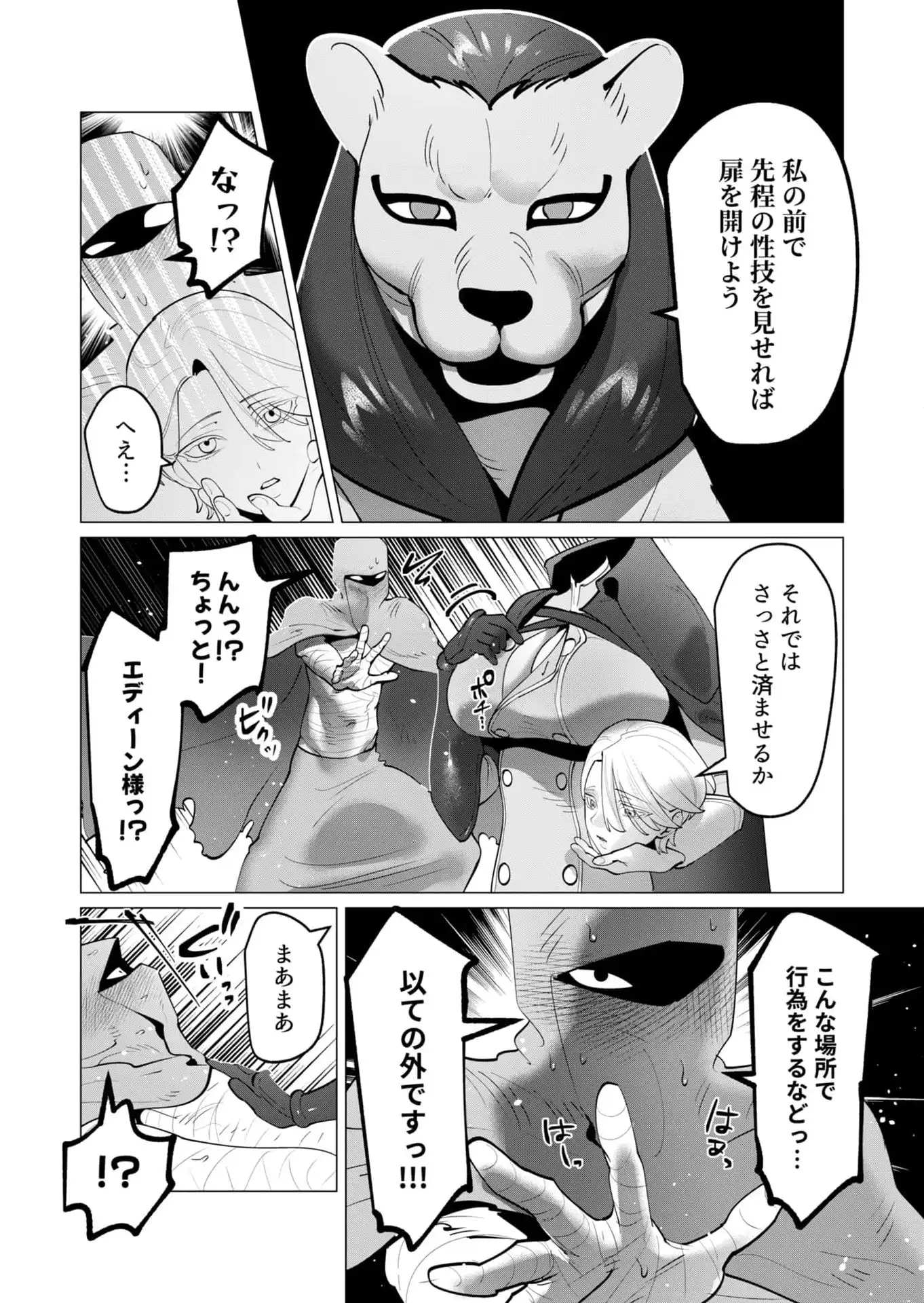 P21