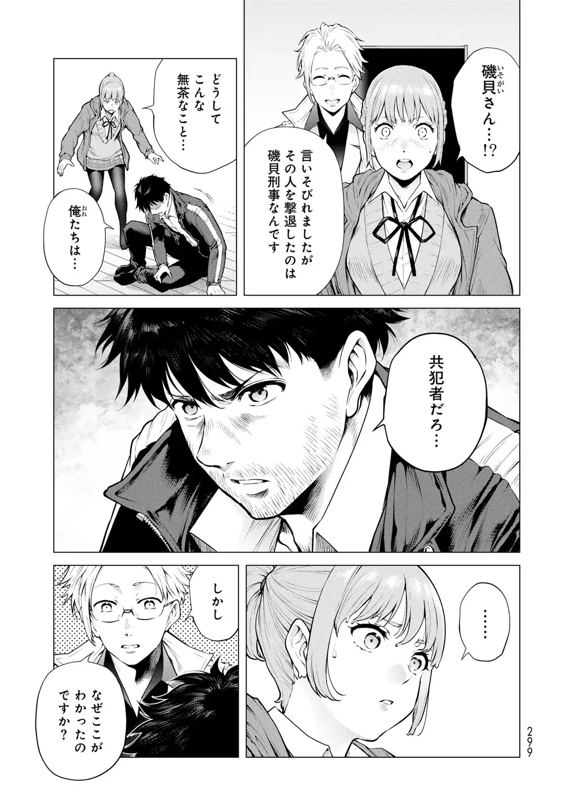 P29