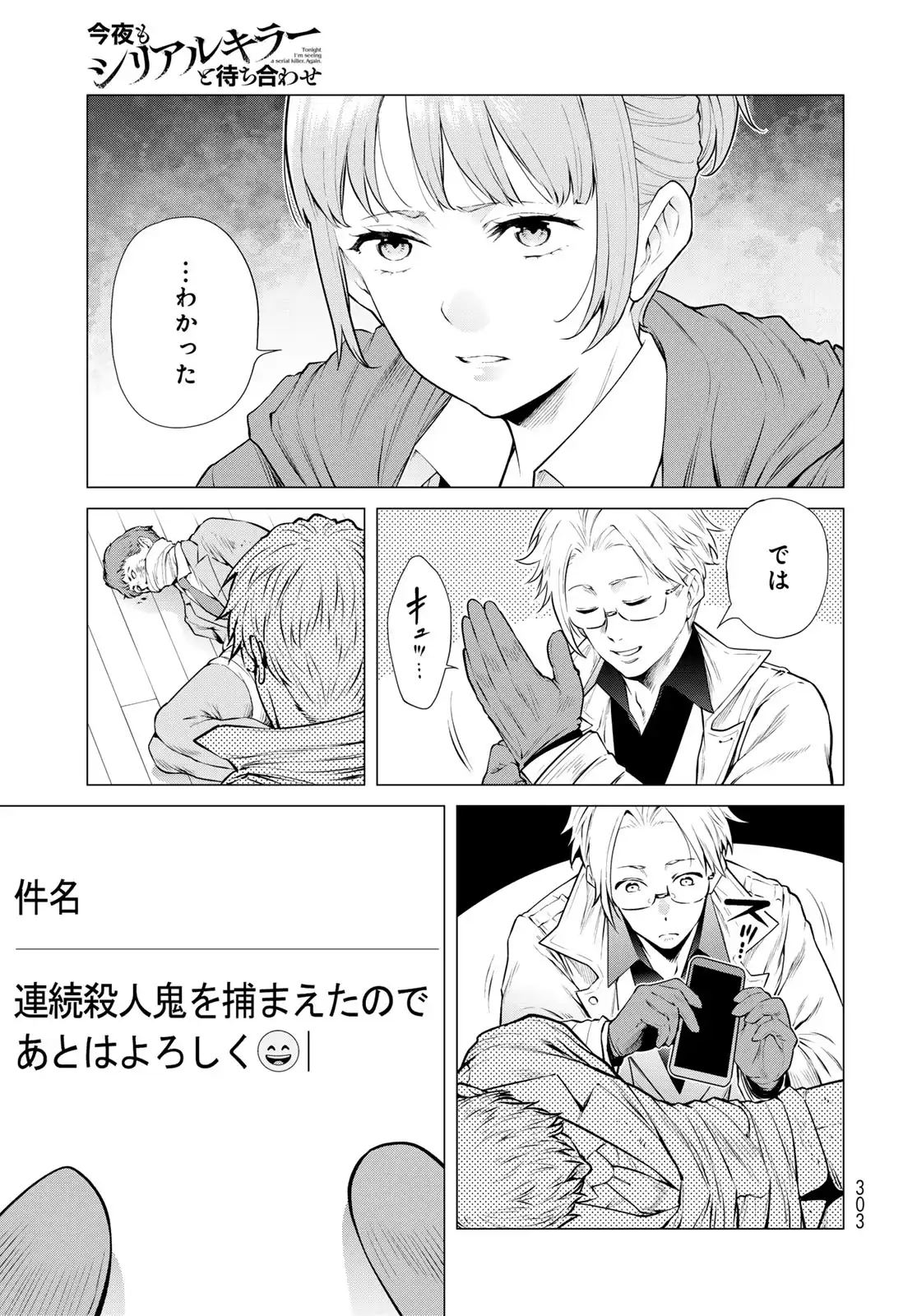 P33