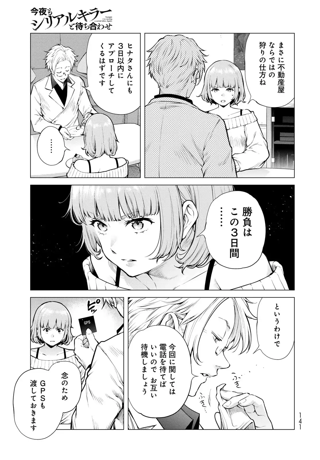 P17