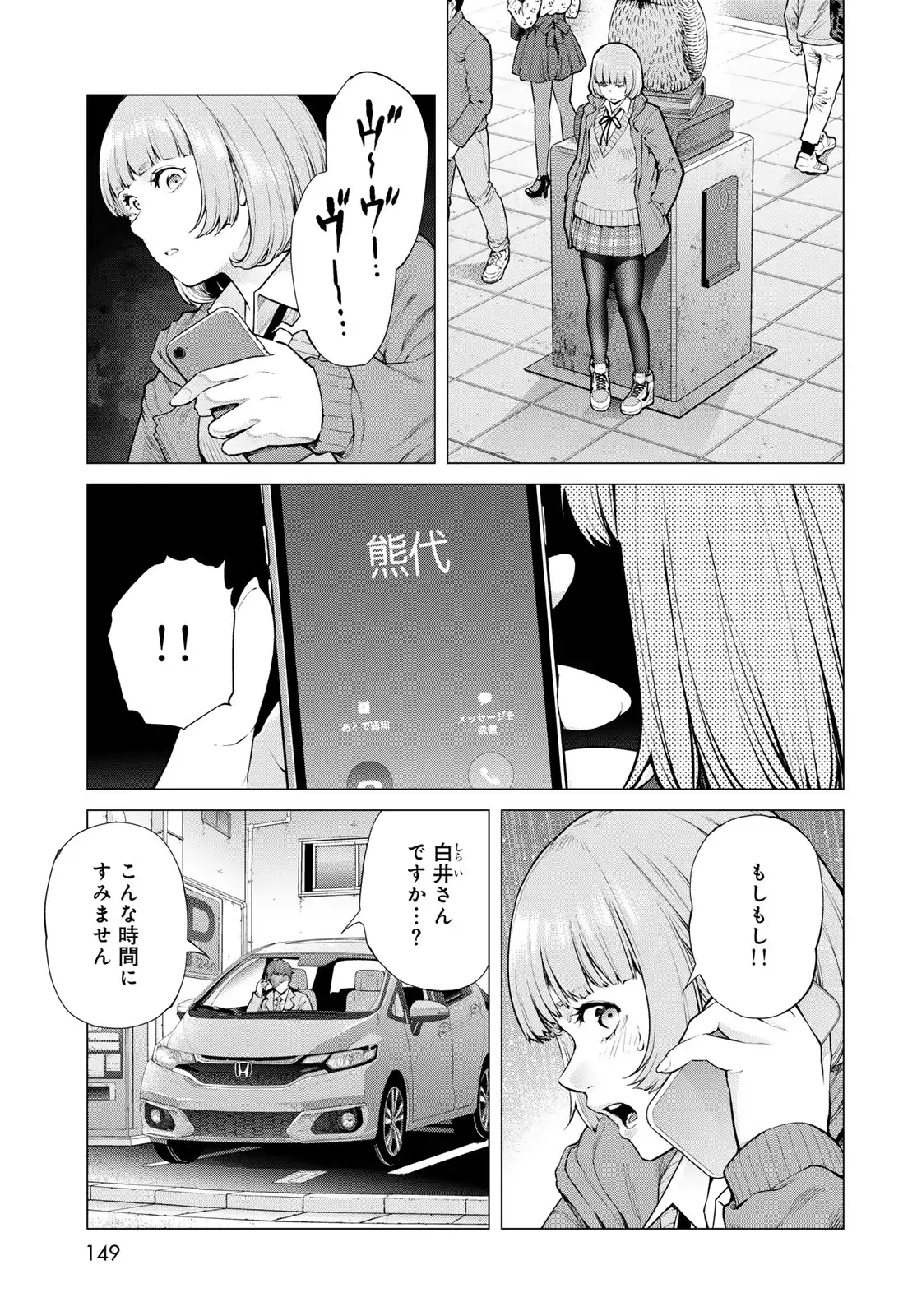 P25