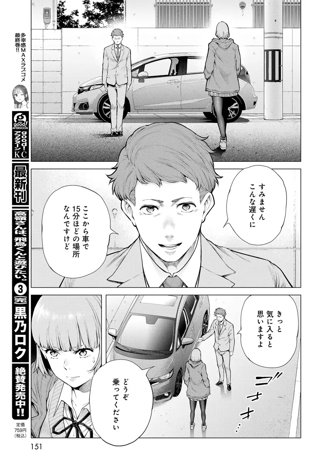 P27