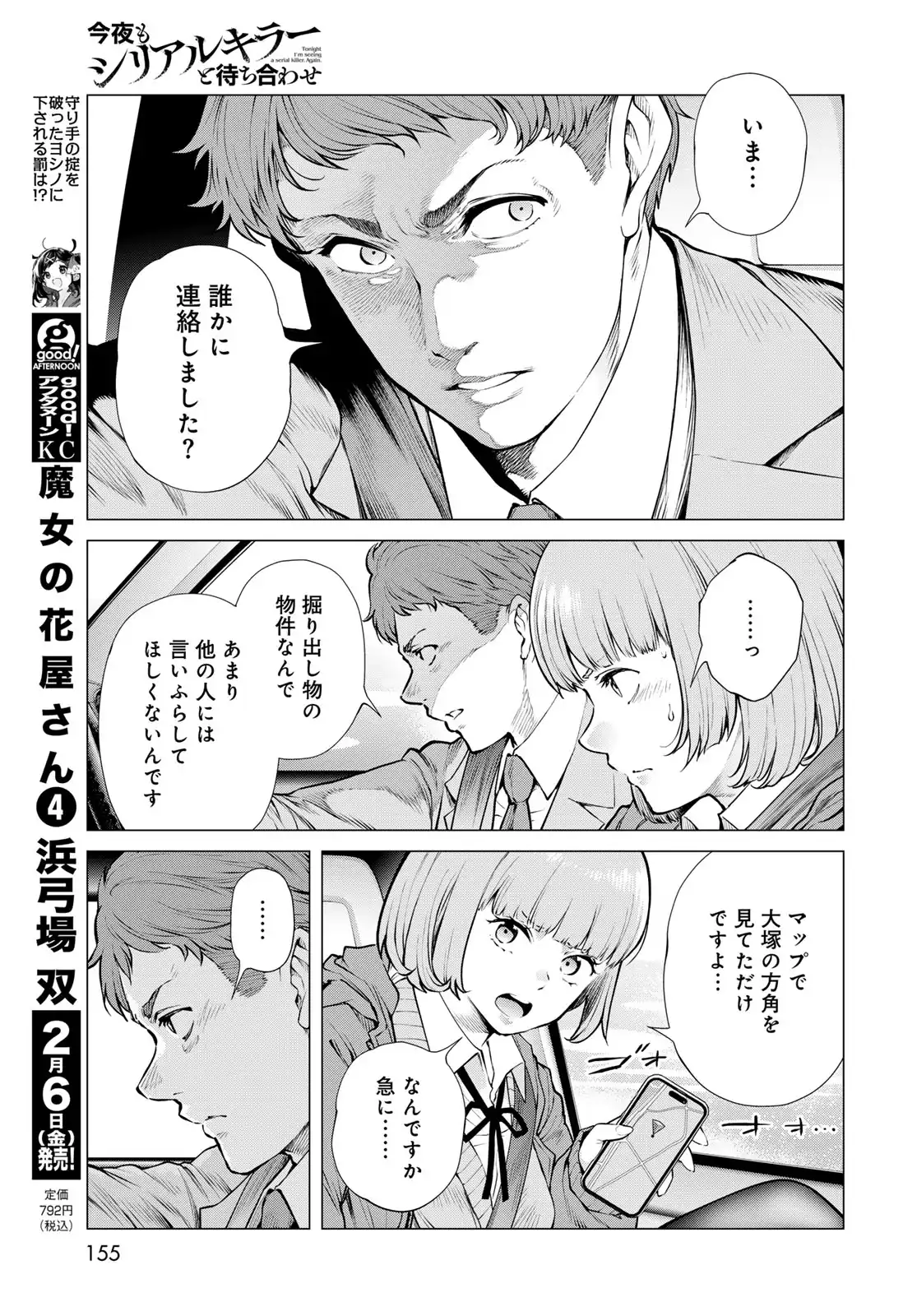 P31