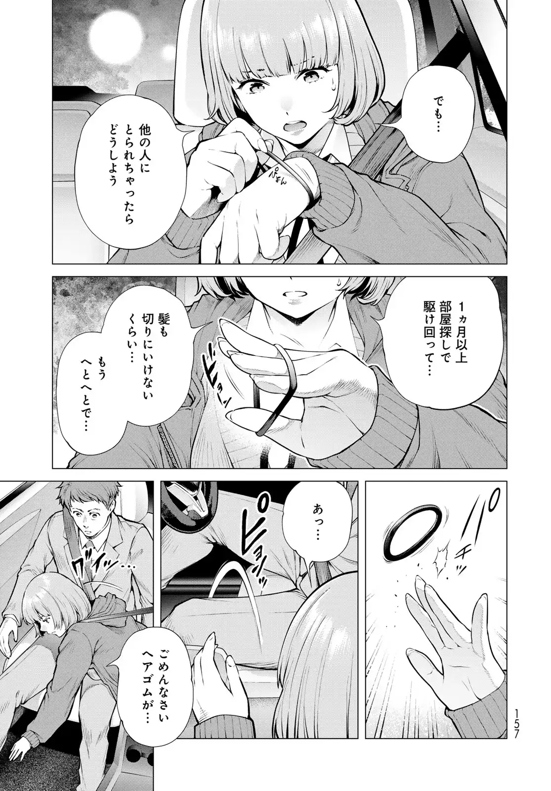 P33