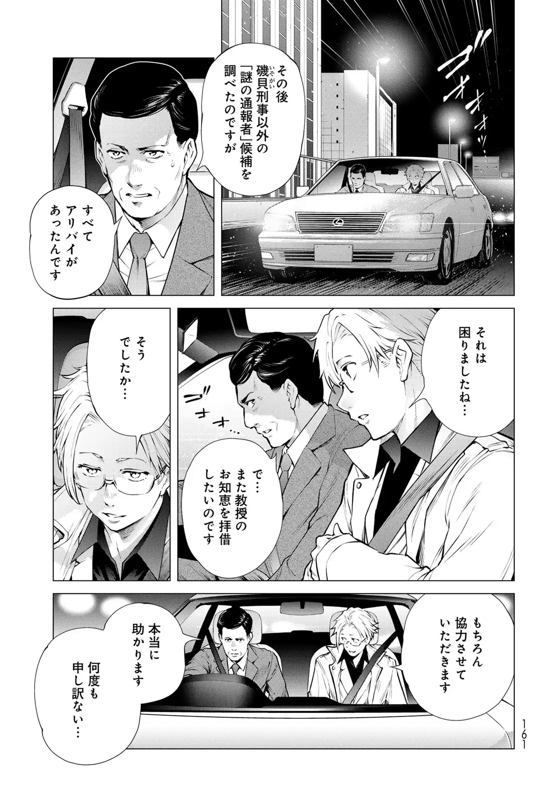 P37