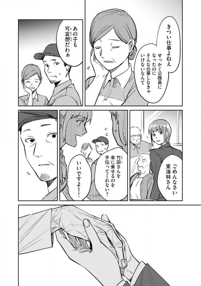 P14