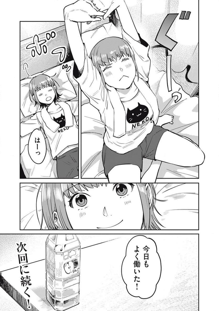 P20
