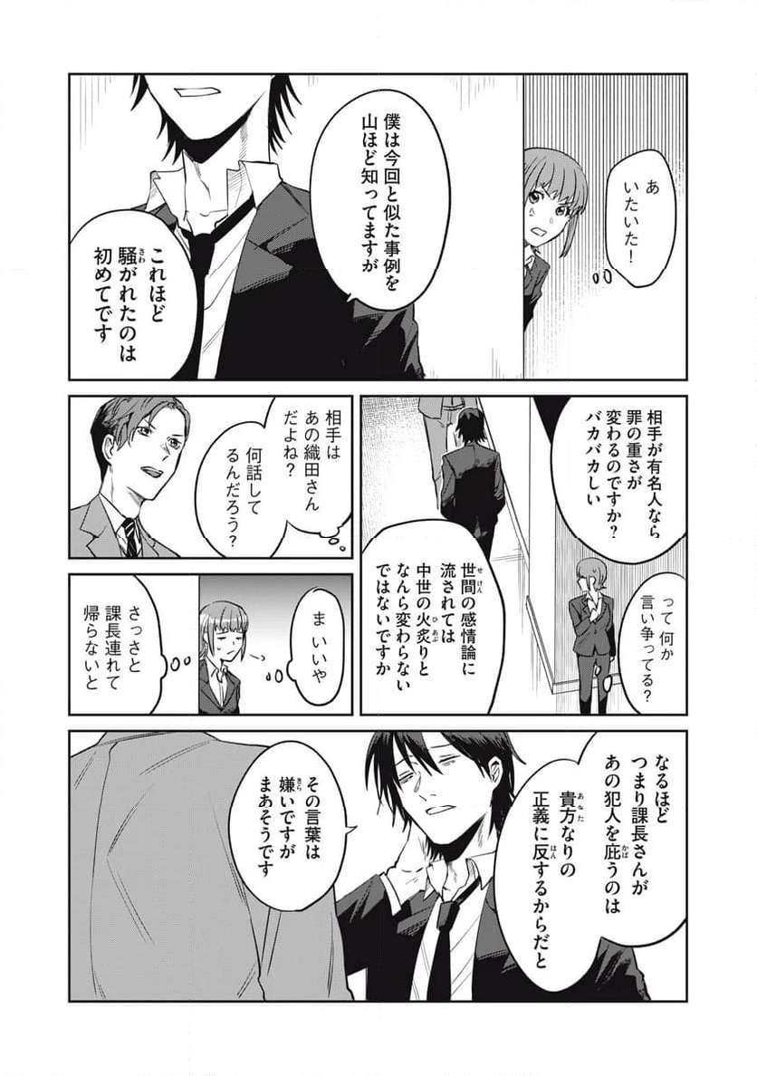 P21