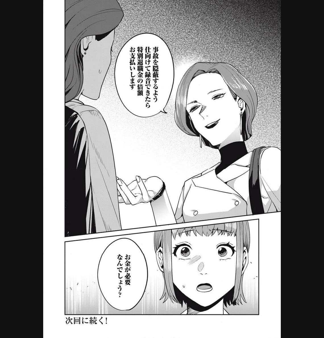 P30