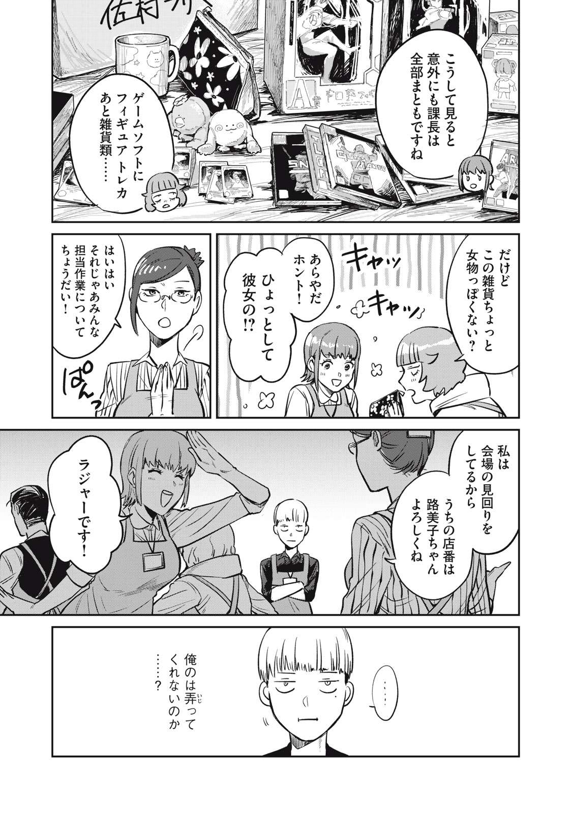 P7