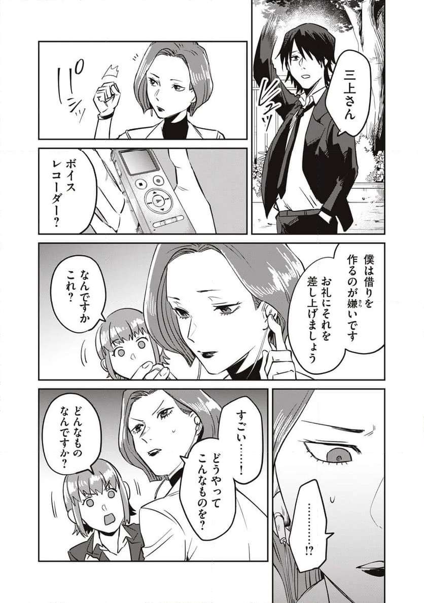P18