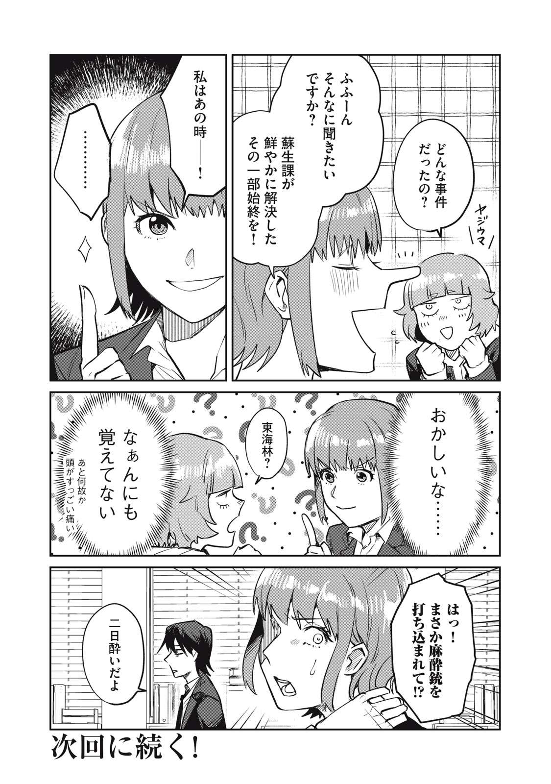 P22