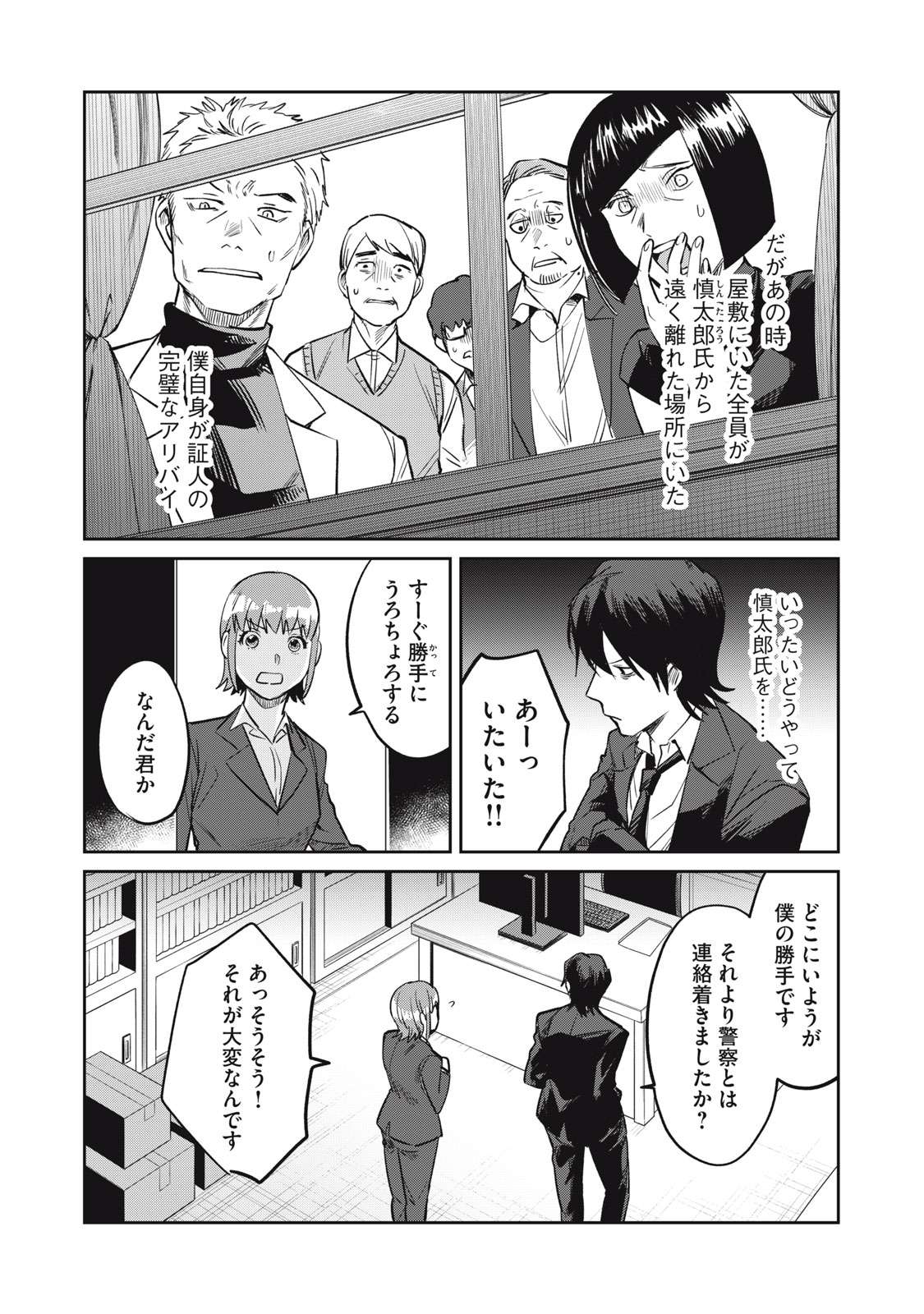 P6
