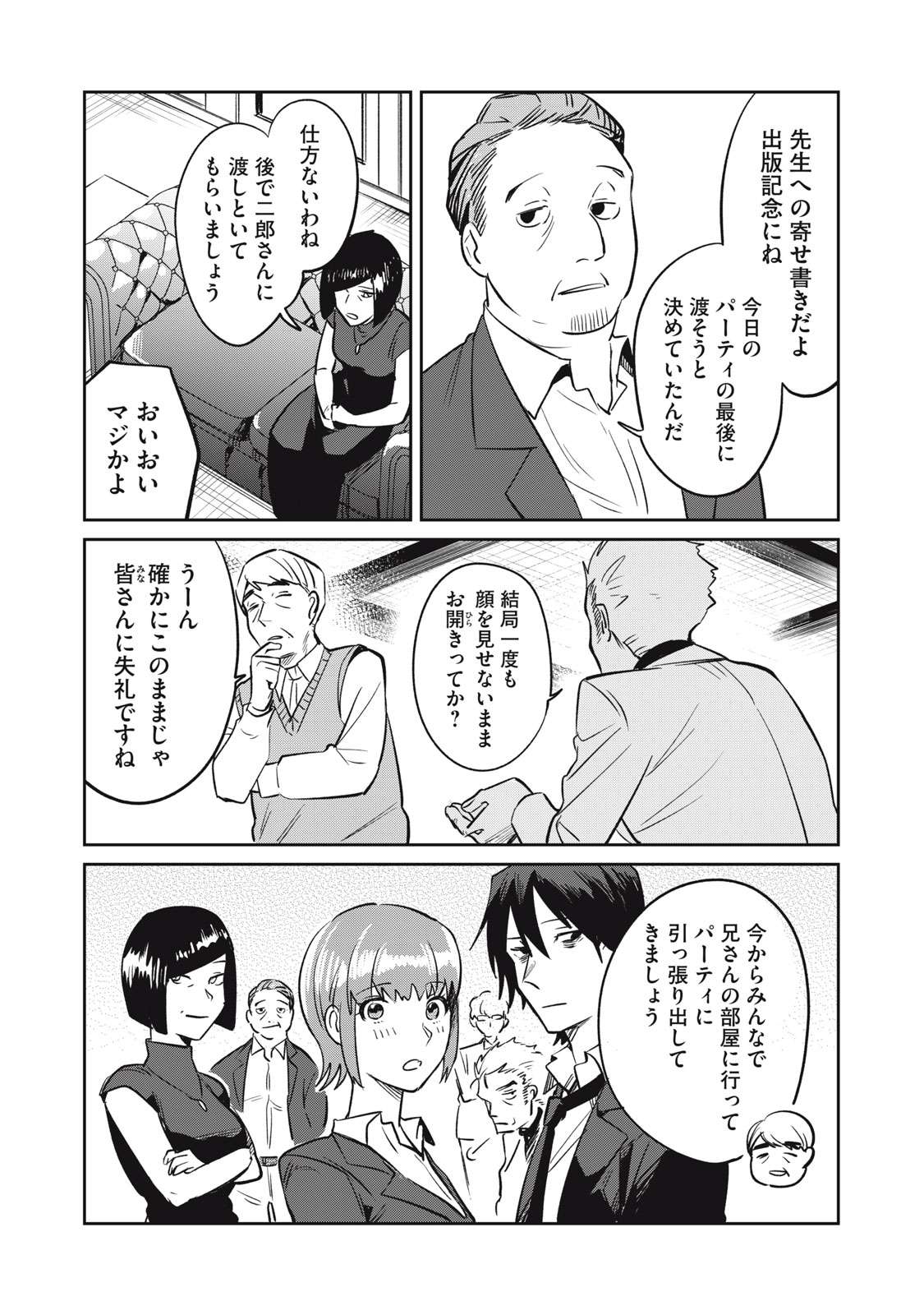 P14