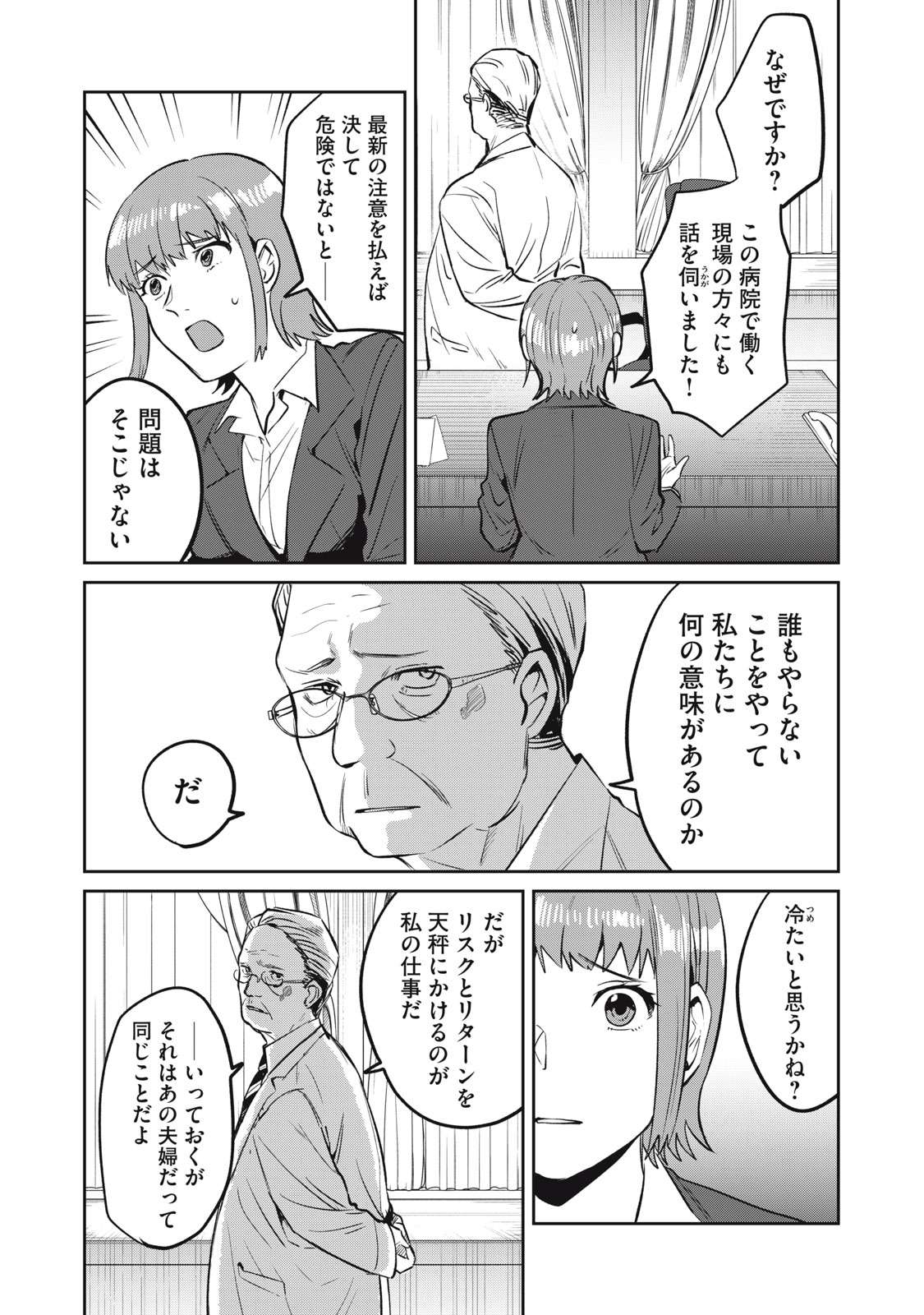 P11