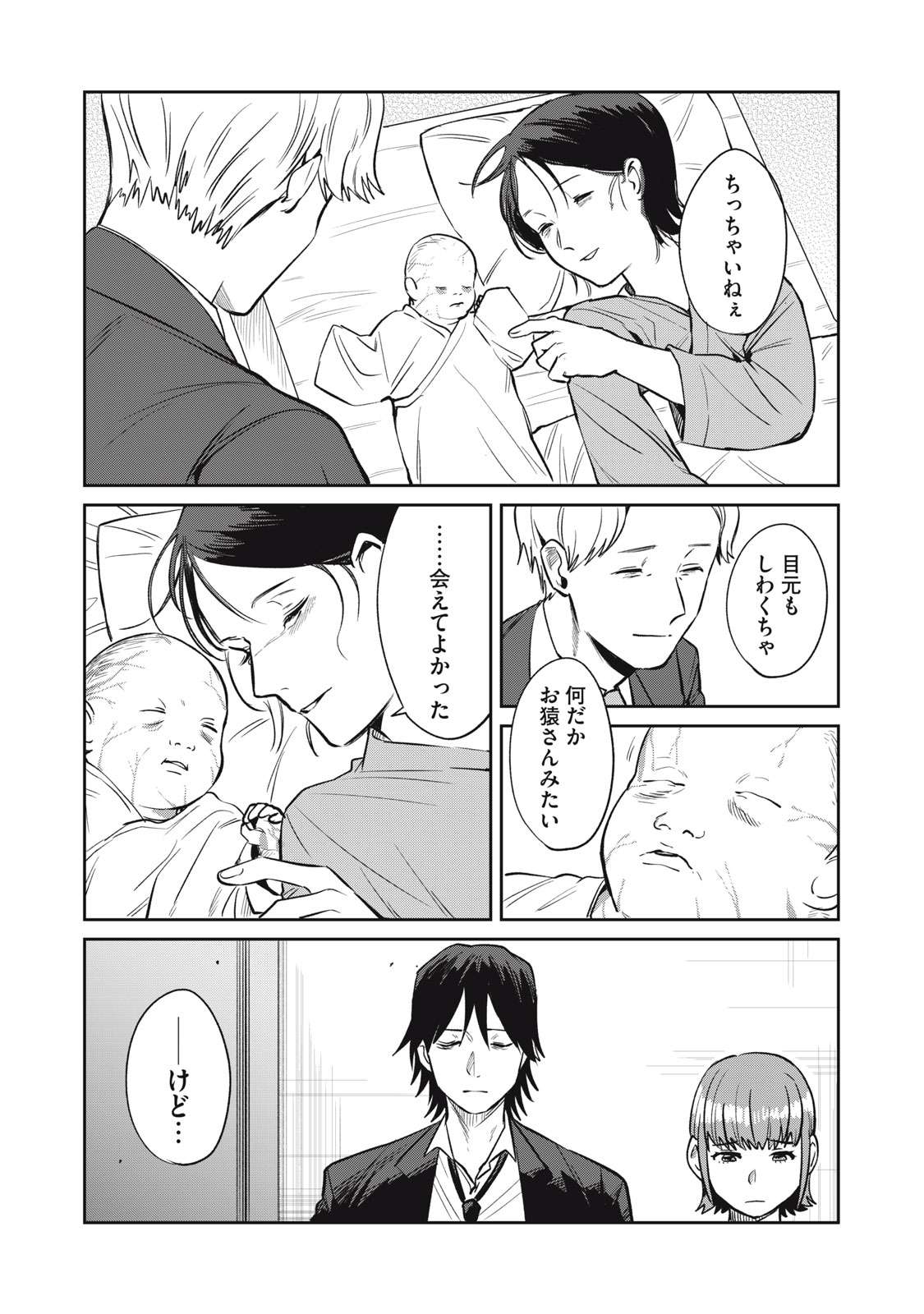 P23