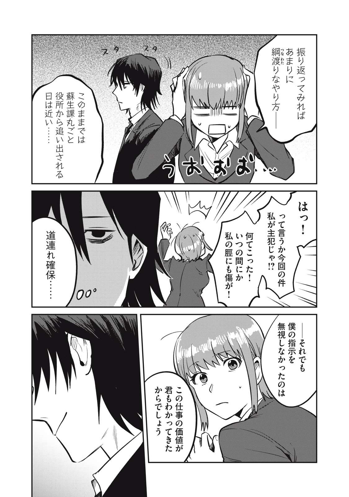 P25