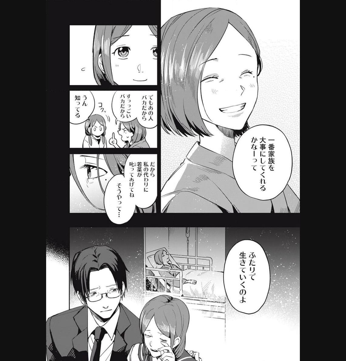 P56