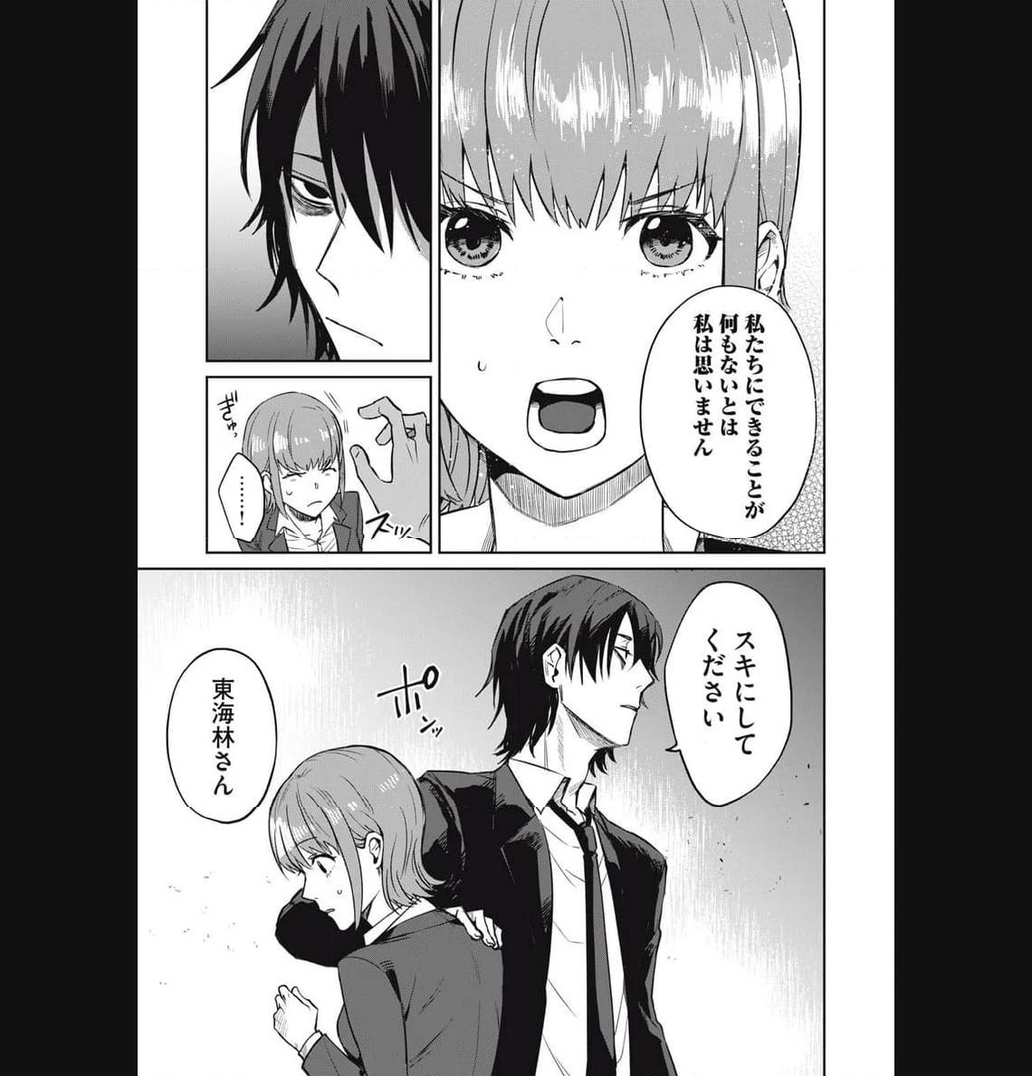 P59