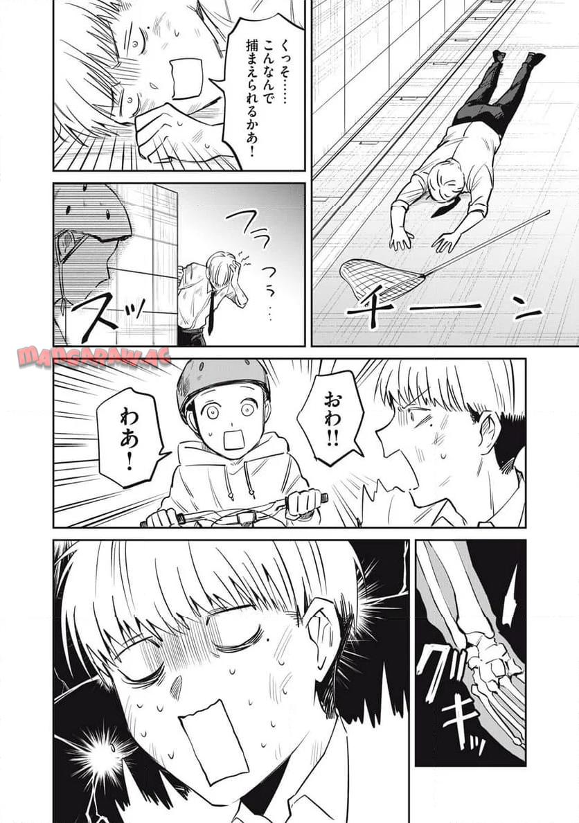 P10