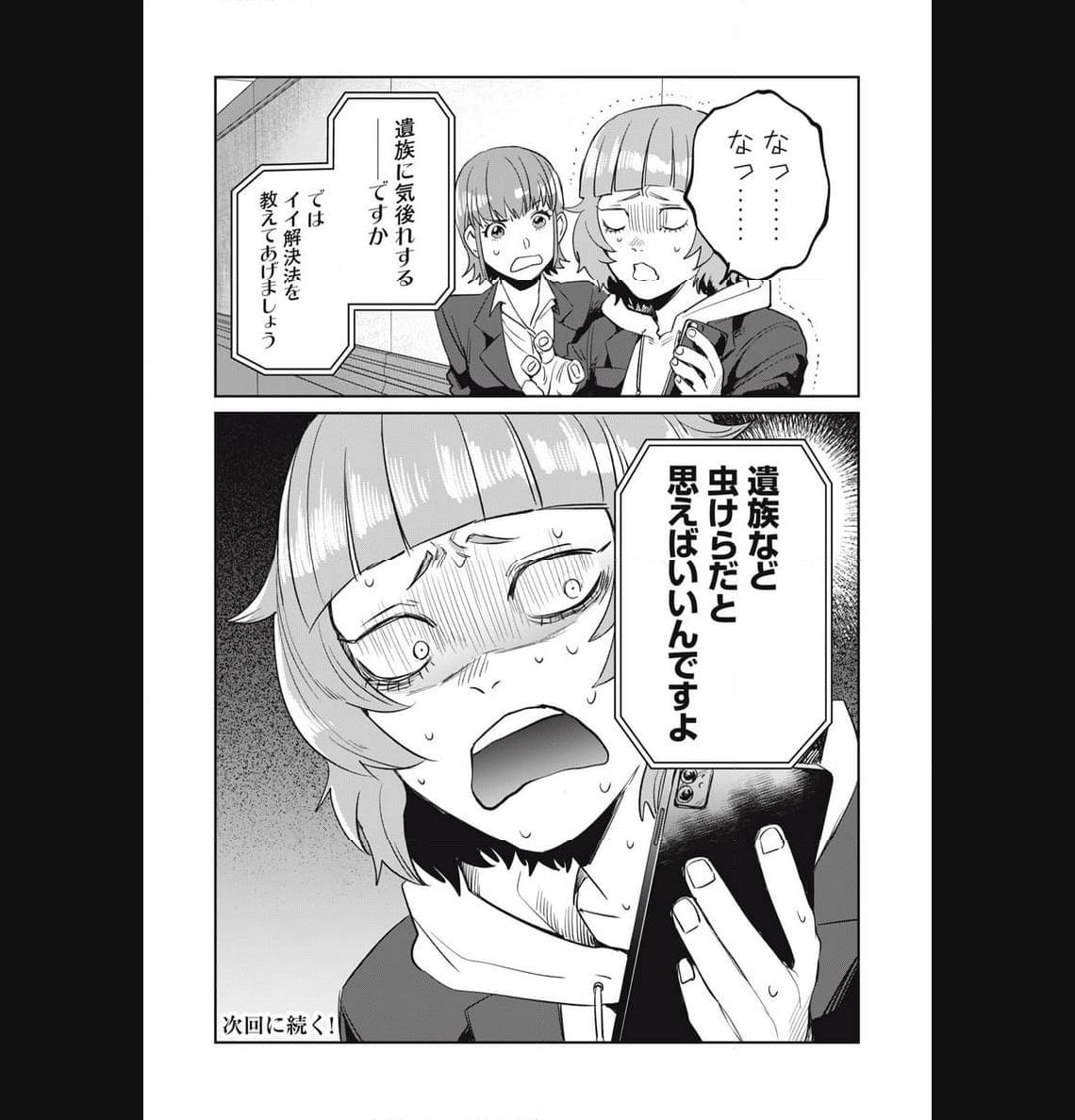 P24