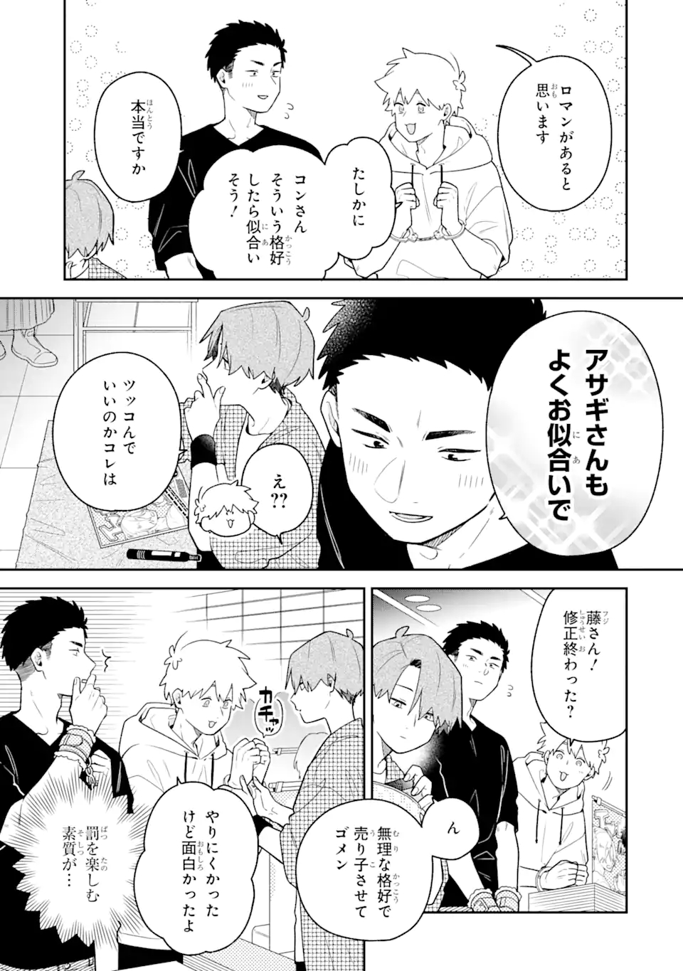 P7