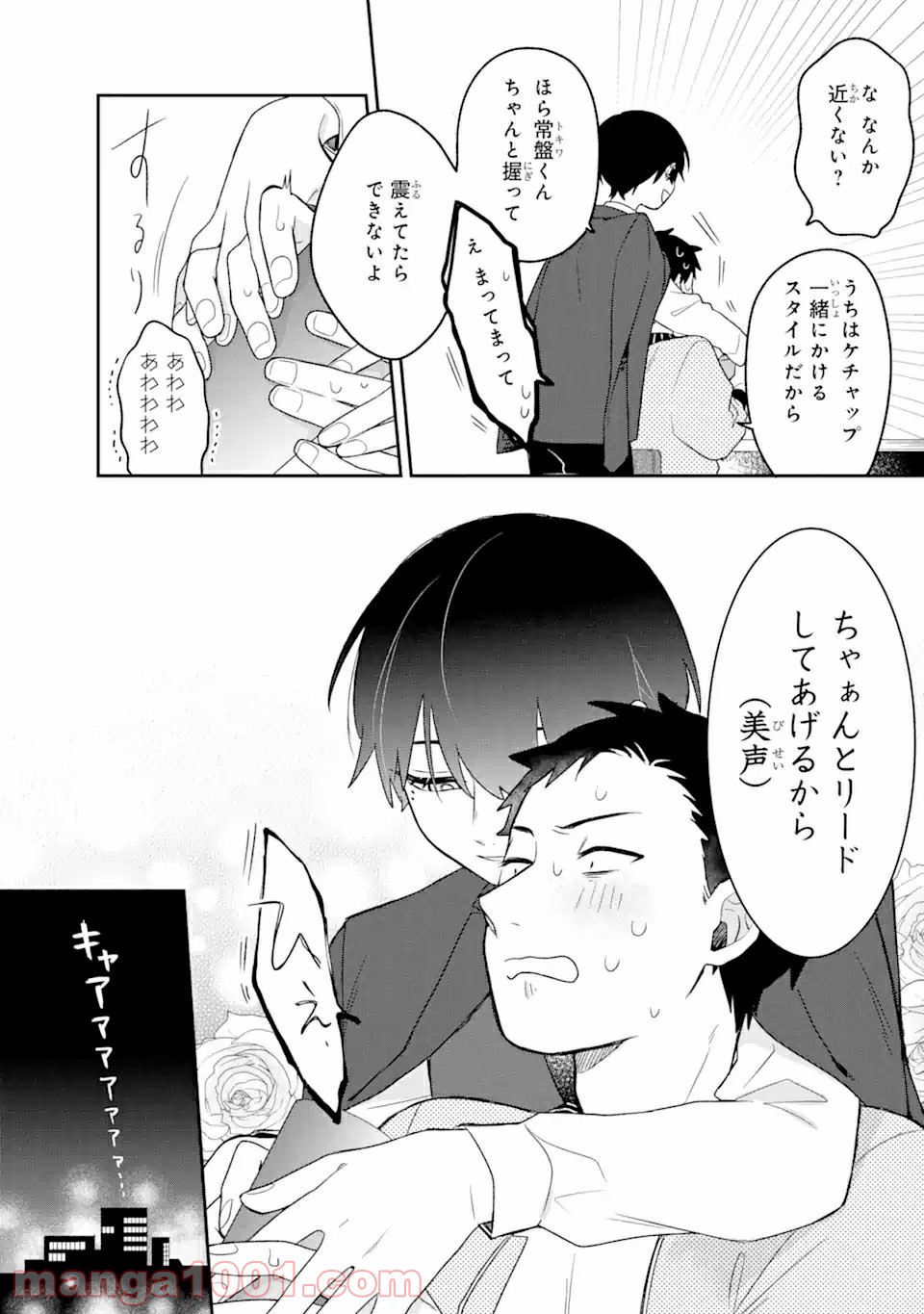 P10
