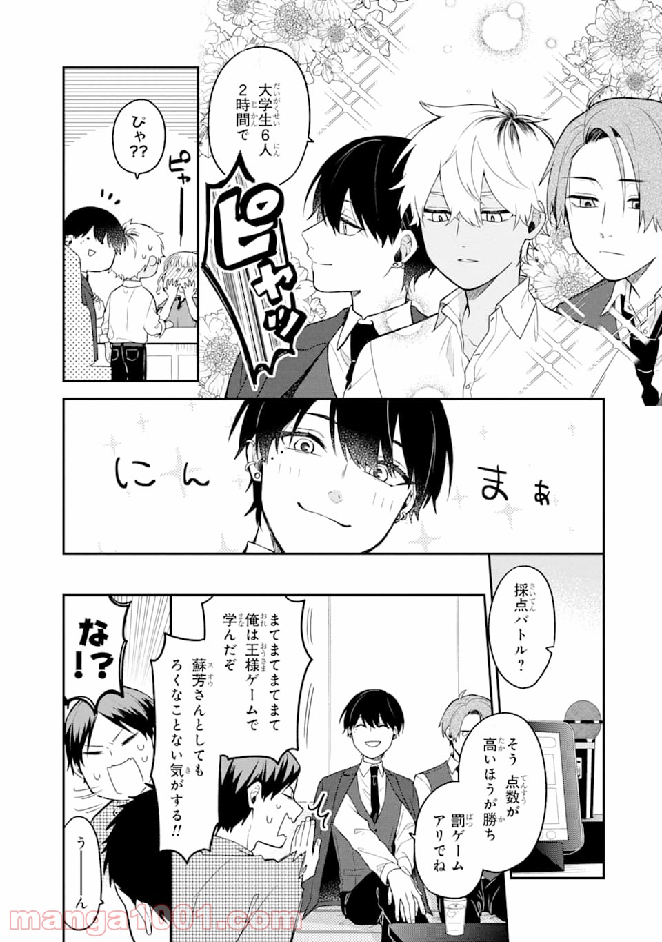 P3