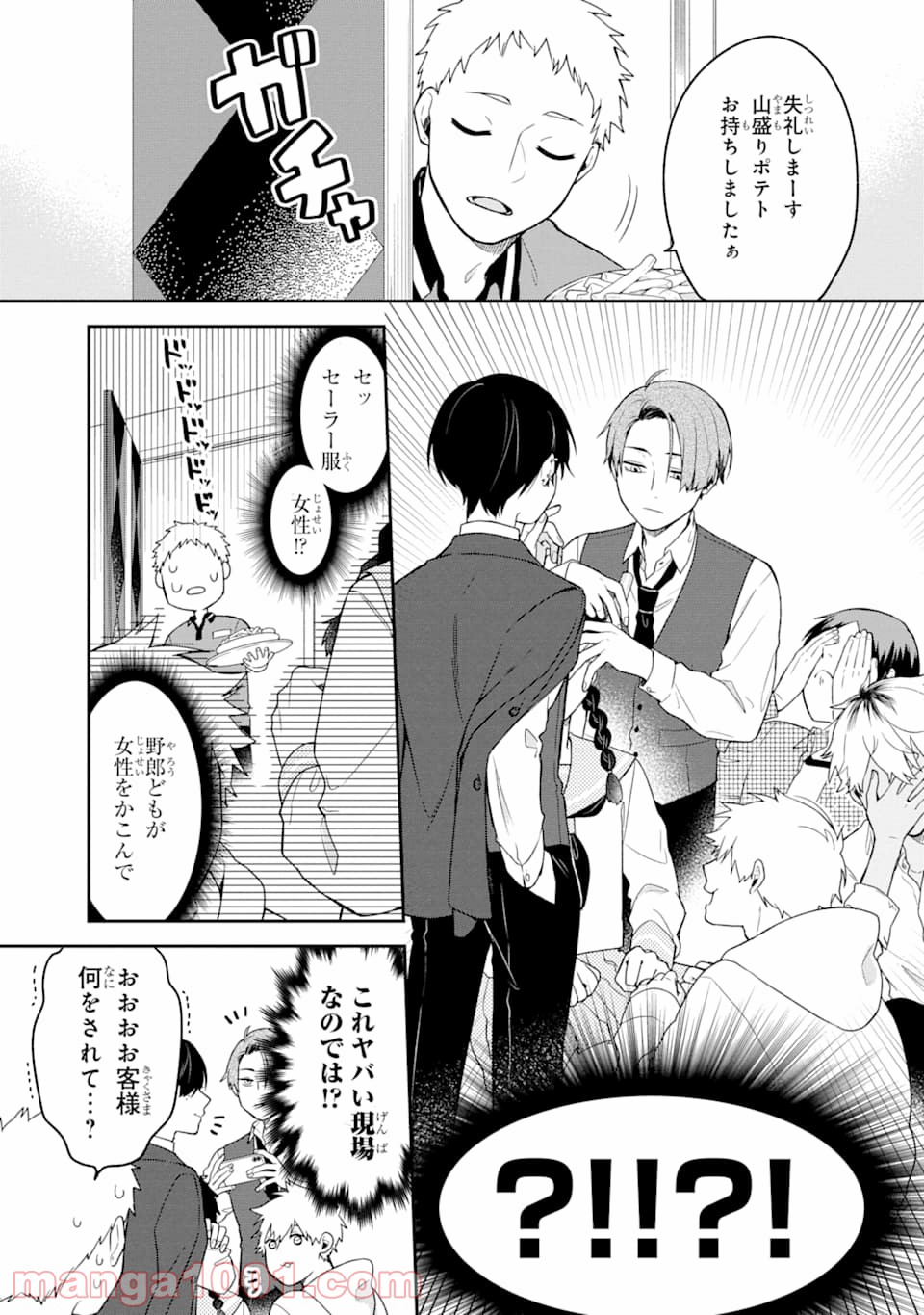 P7
