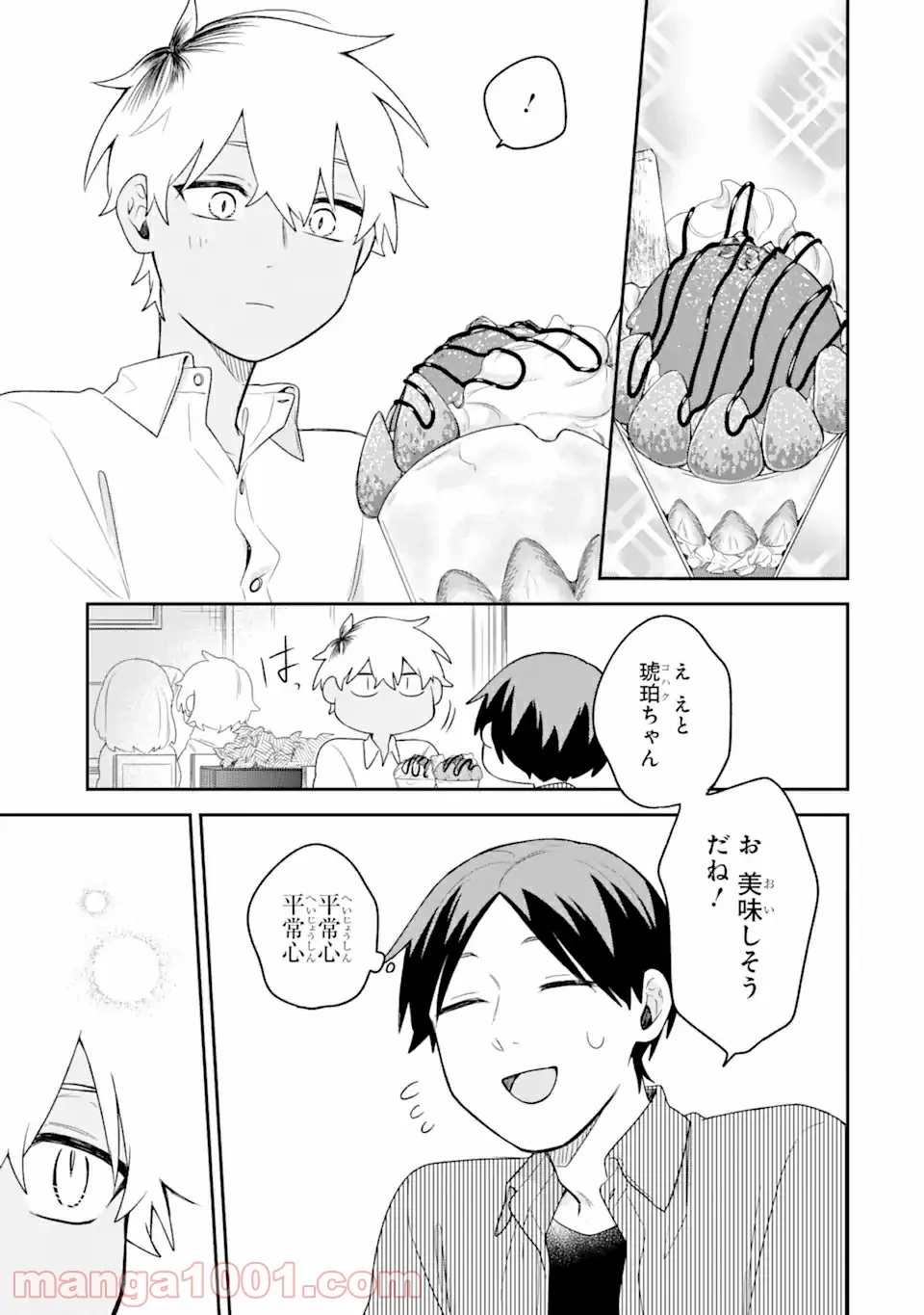 P15