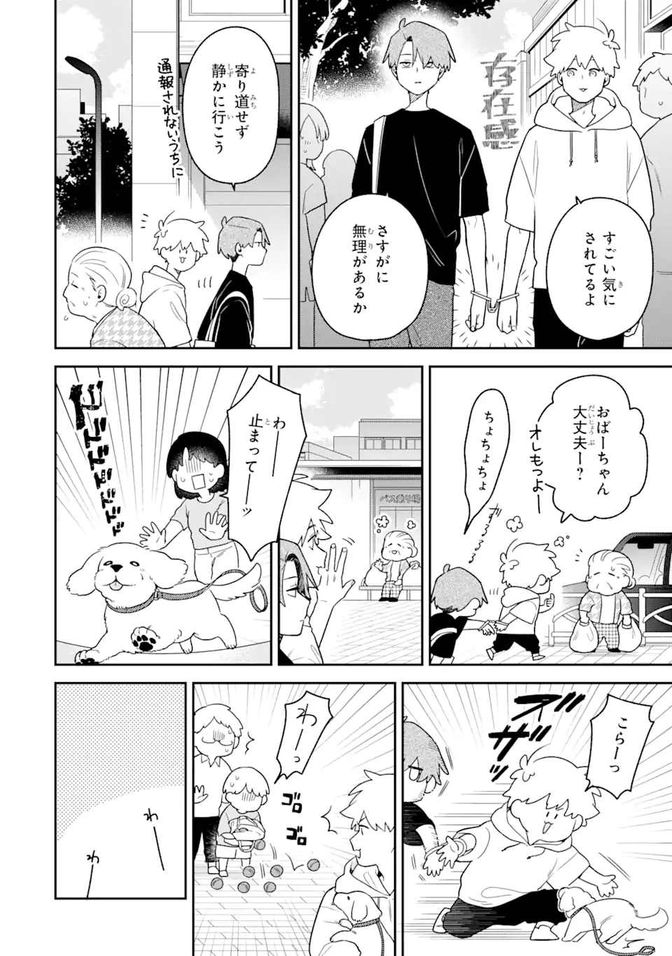 P8
