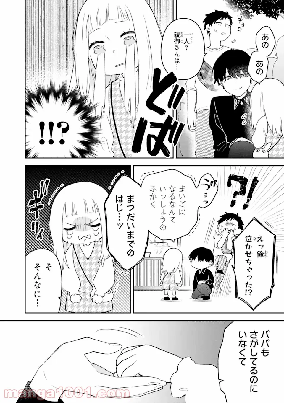 P10