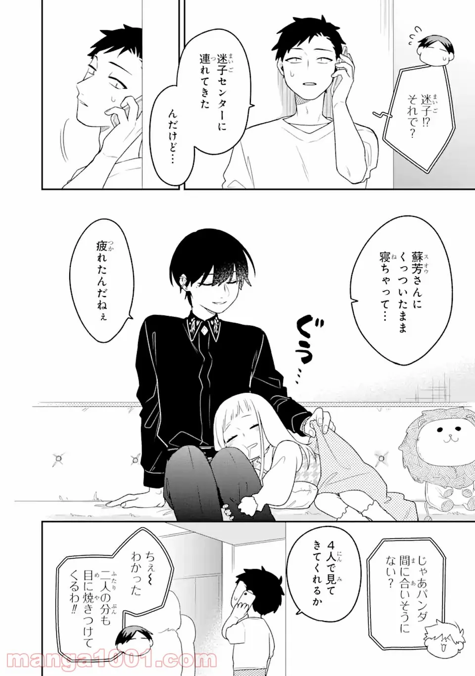 P12