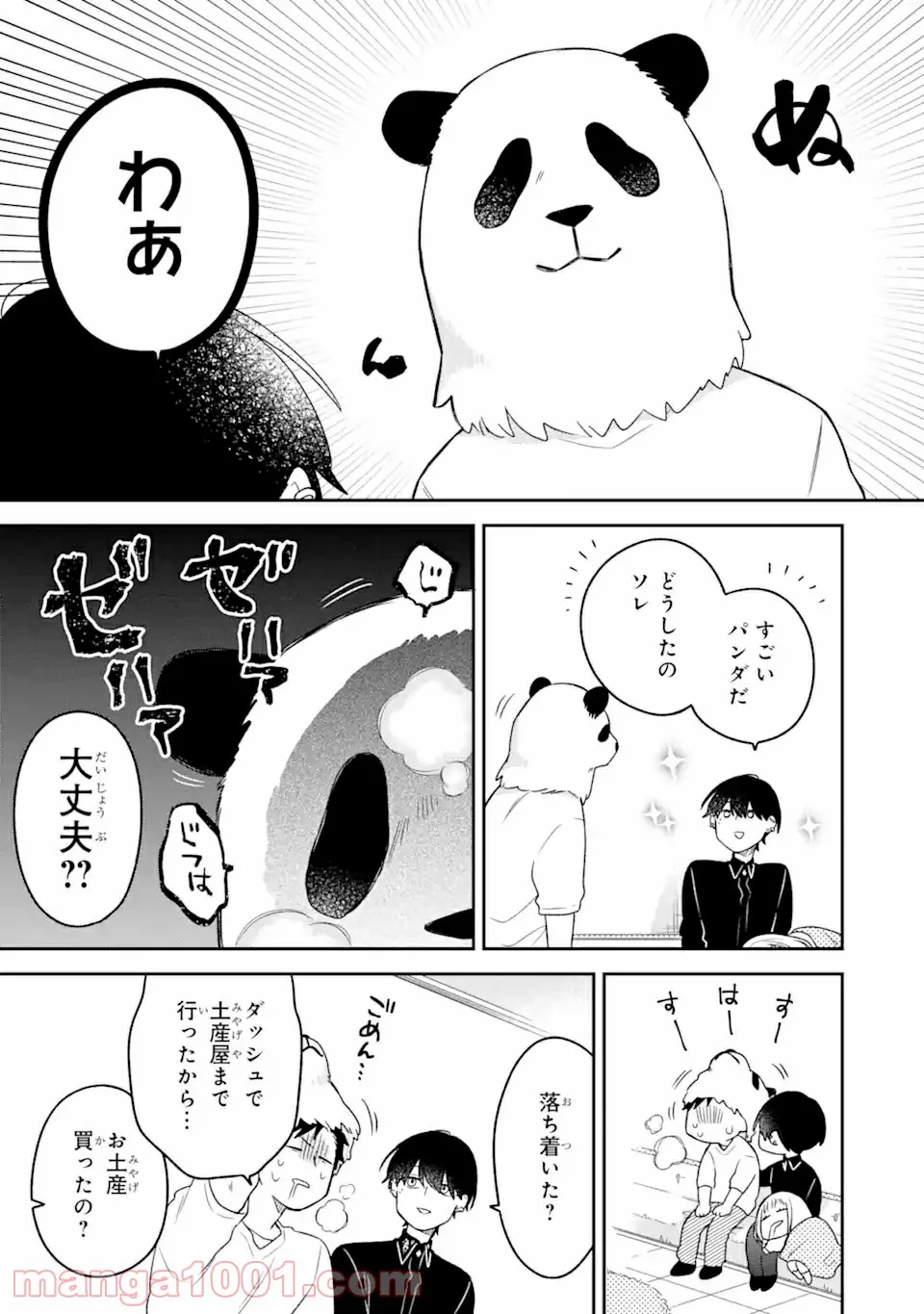P17