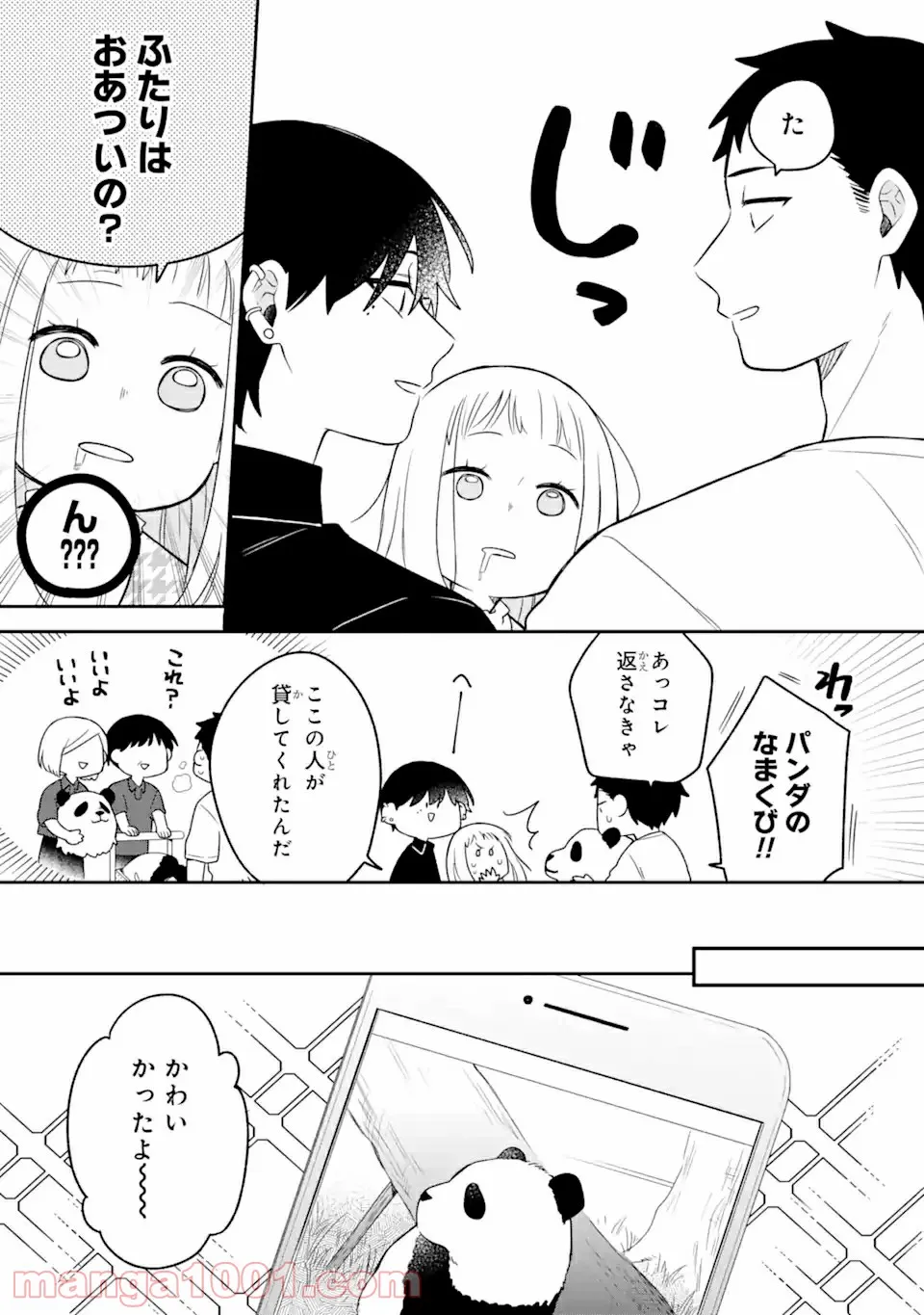 P21