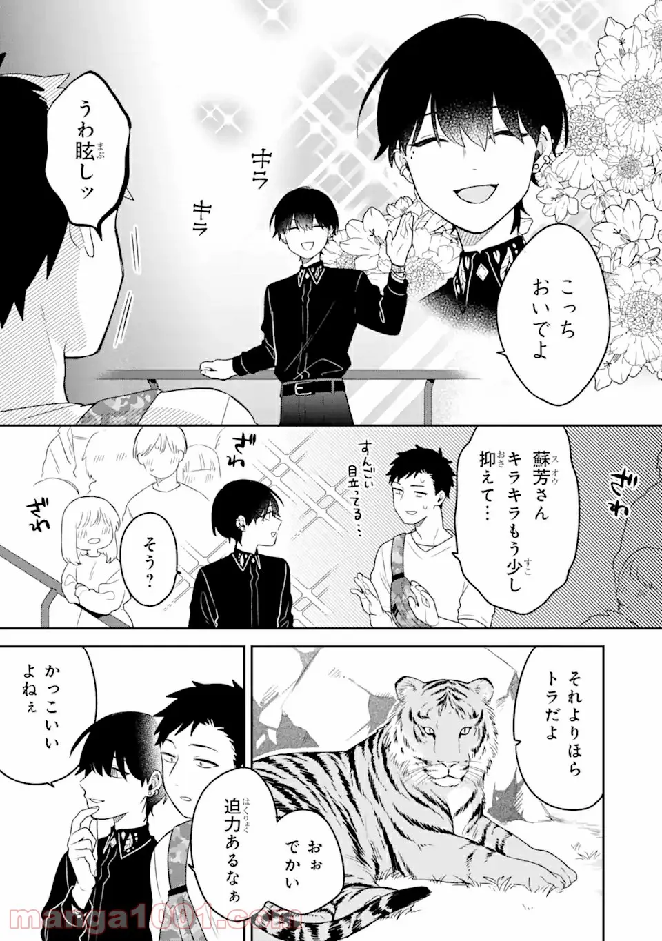 P7